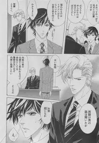 BOY'S ピアス 2015-05