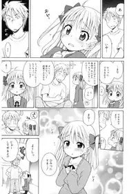 [Anthology] LQ -Little Queen- Vol. 17 [Digital]