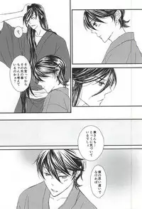 My Care Lady - Chapter 2