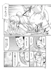 [Taira Hajime] Kijoku Inmu Alfina [Digital]