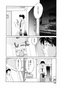 [Amanatsu Makoto] Mix Ponch