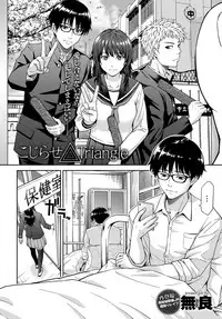 COMIC Anthurium 2019-06