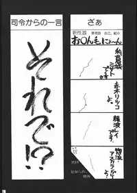 [STUDIO SPT] EVA2 (Neon Genesis Evangelion)