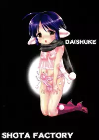 (C78) [Shota Factory (Mizukami Ran)] Shotanko! Yanchakko Hen