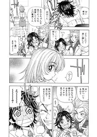 [Kuroiwa Yoshihiro] Fuwa-Fuwa 1