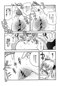 COMIC Himedorobow 2008-04