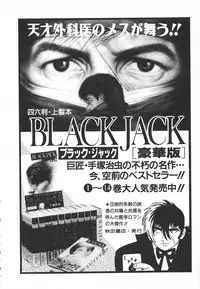 [Inui Haruka] Uruonna 1