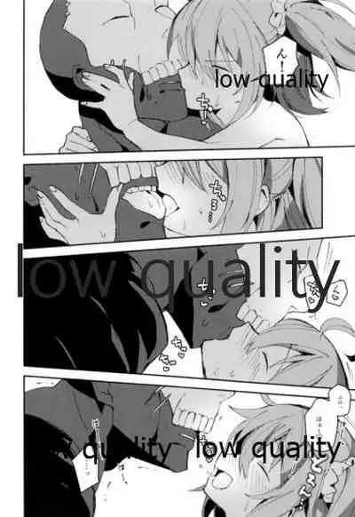 Chuki Chuki Summer!!