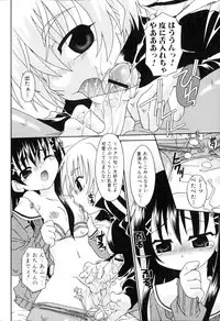 [Anthology] Futanarikko Please 3