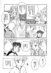 [Wougiya] 8 miles high Vol.7