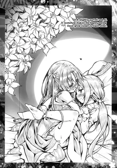 Petit Note. ≠ Botugo no Rakugaki Chou 3