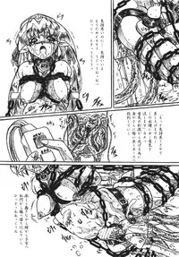 [Sumomo Dou (Sumomo EX)] Vivian Bessatsu 29