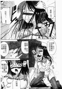 [Anthology] Rinkan & Rankou Excellent | 輪姦&乱交 精選集 [Chinese]