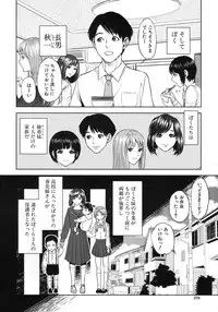 [Tohzai] Boku-tachi no Kinki Ch.1-2