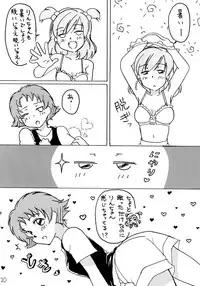 (C72) [Himitsu Doyoubi (Matsutaka Zon, Mii)] PINCH CHANCE (Yes! Precure 5)
