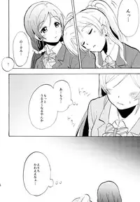 (C88) [Mushiyaki!! (Kanbayashi Makoto)] ENCORE! (Love Live!)