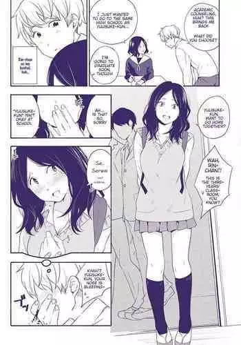 Kayoizuma | Commuting Wife