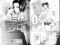 B-BOY LUV 15 寸止め特集