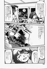 [Eno Akira] Run About