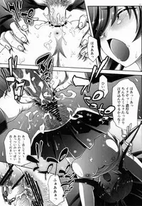 [club54 (Ichigo Mark)] Seihoushi no Mebae (Girls und Panzer)