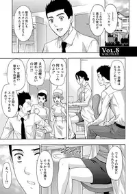 [Azuma Taira] Ookami Otoko - Wolfman [Digital]