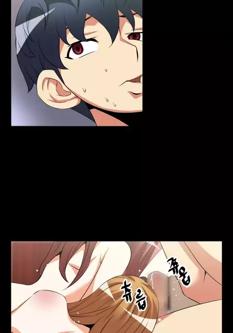 Love Parameter Ch.1-49