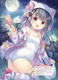 Dengeki Moeoh 2019-10