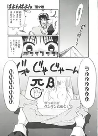 [Anthology] Love Chara Zensho 1 (Various)