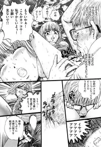 [Persona] Dorei Shoujo