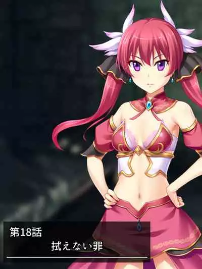 異世界で女神を寝取って淫紋●教 3巻