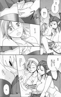 (C77) [Operation Panel (Magiko)] Extra Turn (Shin Megami Tensei: Devil Survivor)