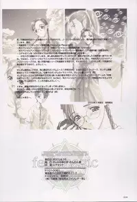 (C64) [WANWANDOU (Magaki Ryouta)] feel magic