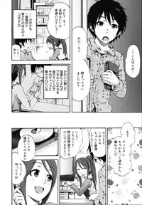 COMIC 0EX Vol. 15 2009-03