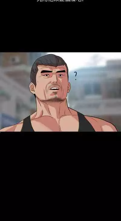 儿媳妇-SON IN LAW 32-56 CHI (manhwaroshixp.wordpress.com)