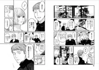 [Kurosawa R] Fukushuu no Miboujin - The widow takes her husband's revenge.