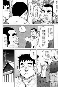 My Home Town Hospitality