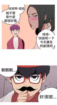 女神狩猎12-15 Chinese