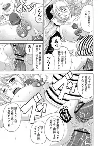 [Kuro] Kinki Ryouiki [Digital]