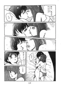 [Milklemon Kikaku (Various)] CHOCOLATE PARFAIT (Magical Emi)