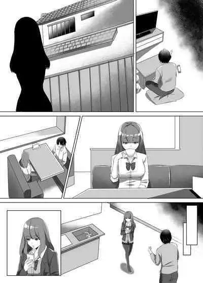 Iinazuke ni natta Downer Gal ni Hitobanjuu Tanetsuke suru Hanashi