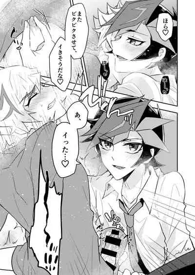 Itsumo no Ore to wa Hitoaji Chigau