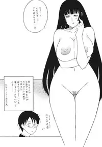 (C71) [Rippadou (H・H)] OH!ANYTHING (Various)