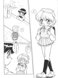 (CR16) [DRIFTas (Various)] Otokonoko Bon 3 + α