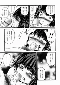 [Saeki Takao] Shoujo Kanbetsusho