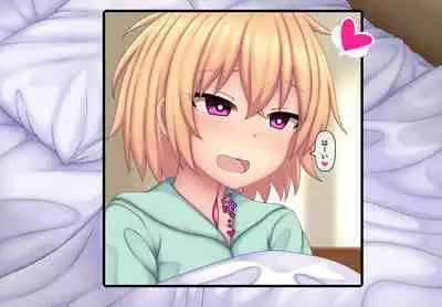 Parasitic takeover story Part4