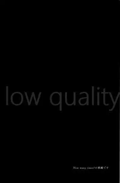 (Zennin Shuuketsu 12) [marsh. (Suzu)] Ao Akua (Naruto)