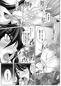 [Anthology] Onna Spy Anthology Comics - Woman Spy Anthology Comics Vol. 2 [Digital]