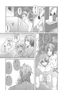 Homura Mikoto mo Count shitai