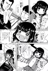 [Lilithlauda] Iinarikko