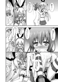 [Nagasaki-Inter (Sou Akiko)] Yasen Enshuu (Kantai Collection) [Digital]